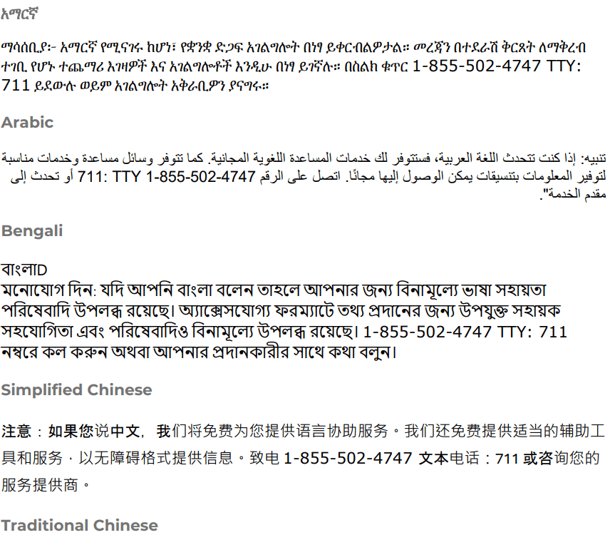 Translated Statements for Notice of Availability of Language Assistance Services and Auxiliary Aids and Services in Arabic, Bengali, and Chinese.